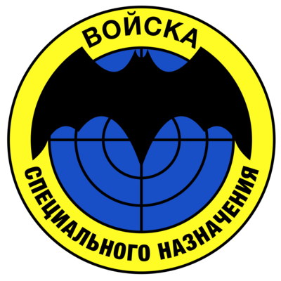 Spetsnaz_emblem.svg.png
